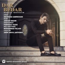Morteza Moghadam – Dar Bedar