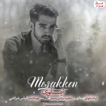 Nima Nouri – Mosakken