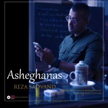 Reza Sadvand – Asheghanas