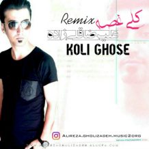 Alireza Gholizadeh – Koli Ghose (Remix)