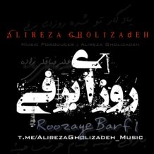 Alireza Gholizadeh – Roozaye Barfi