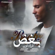 Farzad Davari – Boghz