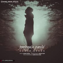 Hamid Error – Roozegare Paeezi