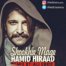 Hamid Hiraad – Shokhie Mage (Ali Edris Remix)