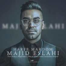 Majid Eslahi – Harfe Mardom