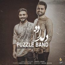 Puzzle Band – Deldade