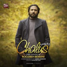 Roozbeh Bemani – Chaloos