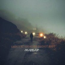 Shaygan – Vaghti Ke Khorshid Sughut Kard