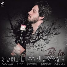 Soheil Pandvash – Bi To