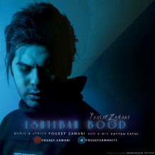 Yousef Zamani – Eshtebah Bood