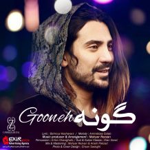 Amir Abbas Golab – Gooneh