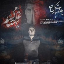 Behnam Gholami – Yaldat Mobarak 4