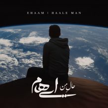 Ehaam – Haale Man
