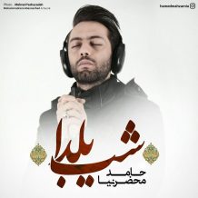 Hamed Mahzarnia – Yalda