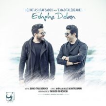 Hojat Ashrafzadeh – Eshghe Delam (Ft Emad Talebzadeh)