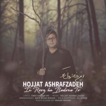 Hojat Ashrafzadeh – In Roozha Bedoune To
