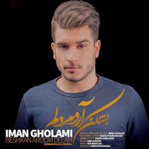 Iman Gholami – Beshkan Aroom Delam