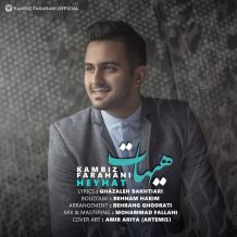 Kambiz Farahani – Heyhat