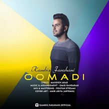 Kambiz Farahani – Oomadi