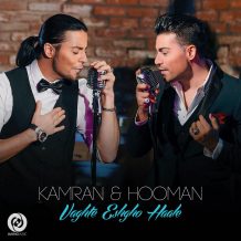 Kamran And Hooman – Vaghte Eshgho Haale