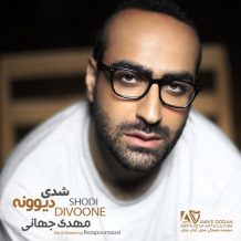 Mehdi Jahani – Shodi Divooneh