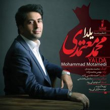 Mohammad Motamedi – Yalda
