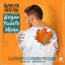 Siamak Abbasi – Begoo Yadete Mano