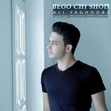 Ali Yaghoobi – Bego Chi Shod
