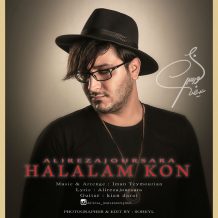Alireza Joursara – Halalam Kon
