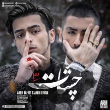 Amir Tafrit – Cheshat 3 (Ft Amin Divan)