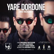 Emad Talebzadeh – Yare Dordone