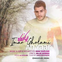 Iman Gholami – An Yaar
