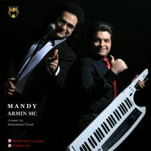 Mandy – Dance1 (Ft Armin Mc)