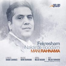 Mani Rahnama – Fekresham Nakarde Bodam