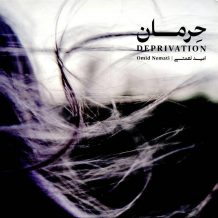 Omid Nemati – Herman