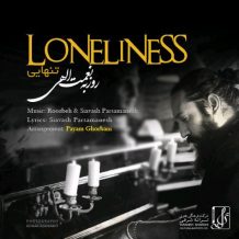 Roozbeh Nematollahi – Tanhaie