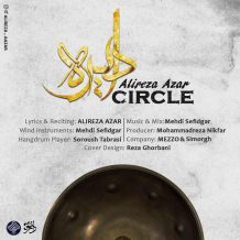 Alireza Azar – Dayereh