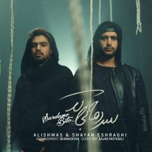 Alishmas – Sardame Bito (Ft Shayan Eshraghi)