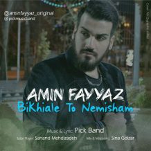 Amin Fayyaz – Bikhiale To Nemisham