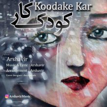 Arshavir – Koodake Kar