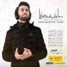 Hamed Mahzarnia – Man Asheghe Toam