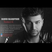 Hamid Rajabpour – Namard