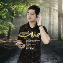 Hossein Yousefi – Jazzab