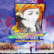 Kianoush Hamze – Daryaye Khoobi