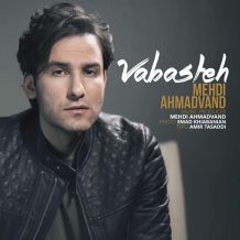Mehdi Ahmadvand – Vabasteh