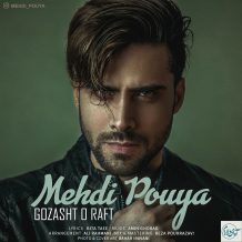 Mehdi Pouya – Gozasht o Raft