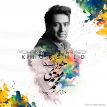 Mohammad Motamedi – Khorshid