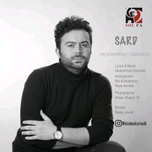 Mohammad Sarmadi – Sard