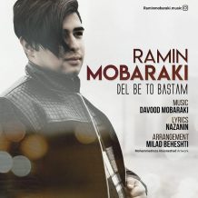 Ramin Mobaraki – Del Be To Bastam