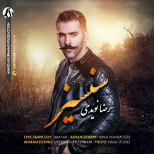 Reza Navidi – Sansiz